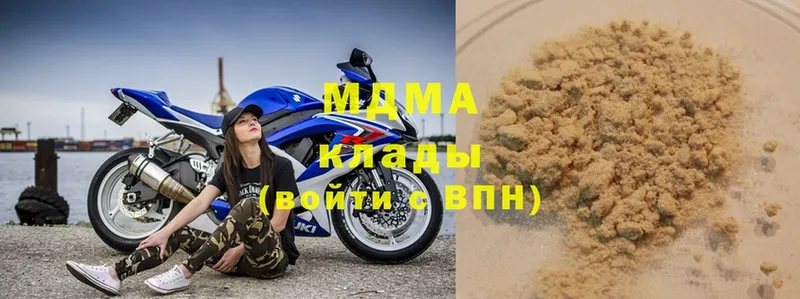 MDMA crystal  купить   KRAKEN как войти  Саранск 