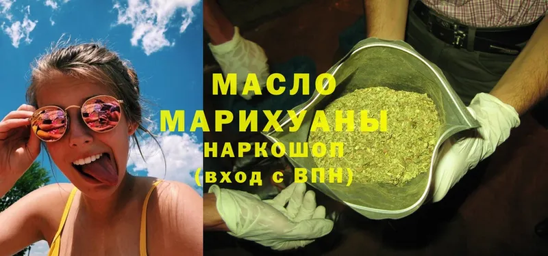 omg вход  Саранск  ТГК Wax 